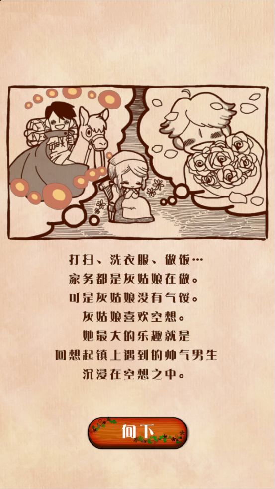 ҹٷʽv1.0.2 ׿