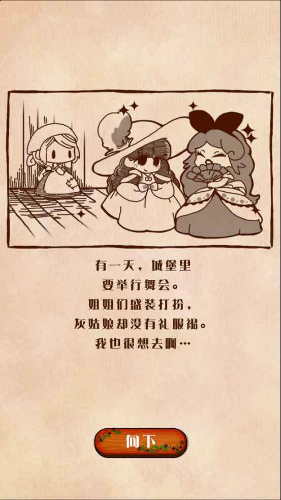 ҹٷʽv1.0.2 ׿