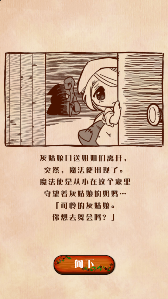 ҹٷʽv1.0.2 ׿