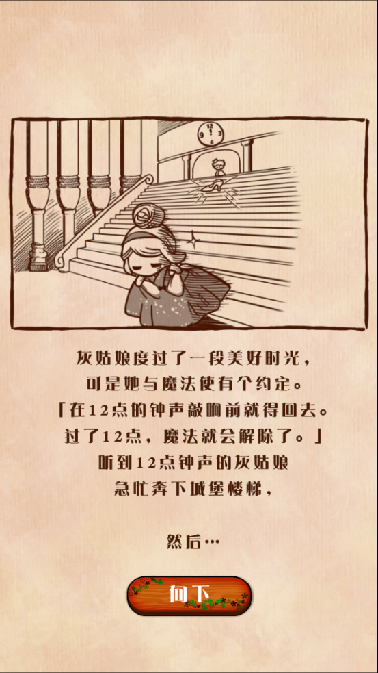ҹٷʽv1.0.2 ׿