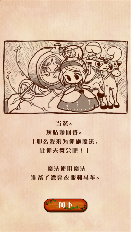 ҹٷʽv1.0.2 ׿
