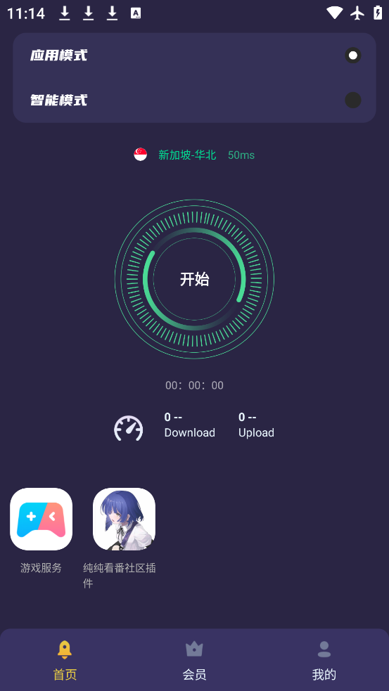 ڶٷ°v2.4 ׿