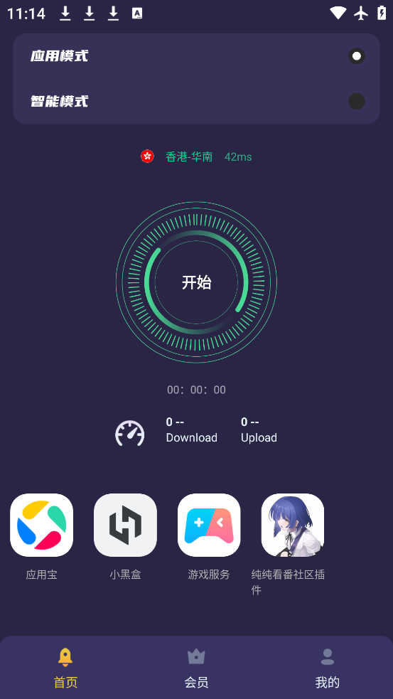 ڶٷ°v2.4 ׿