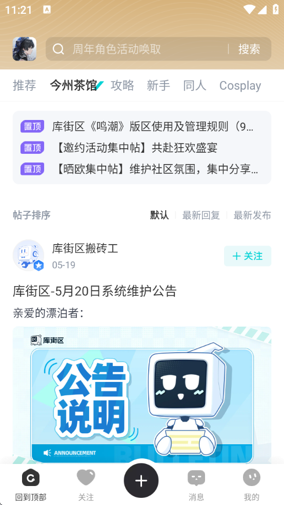 ذװ()v2.5.0 ׿