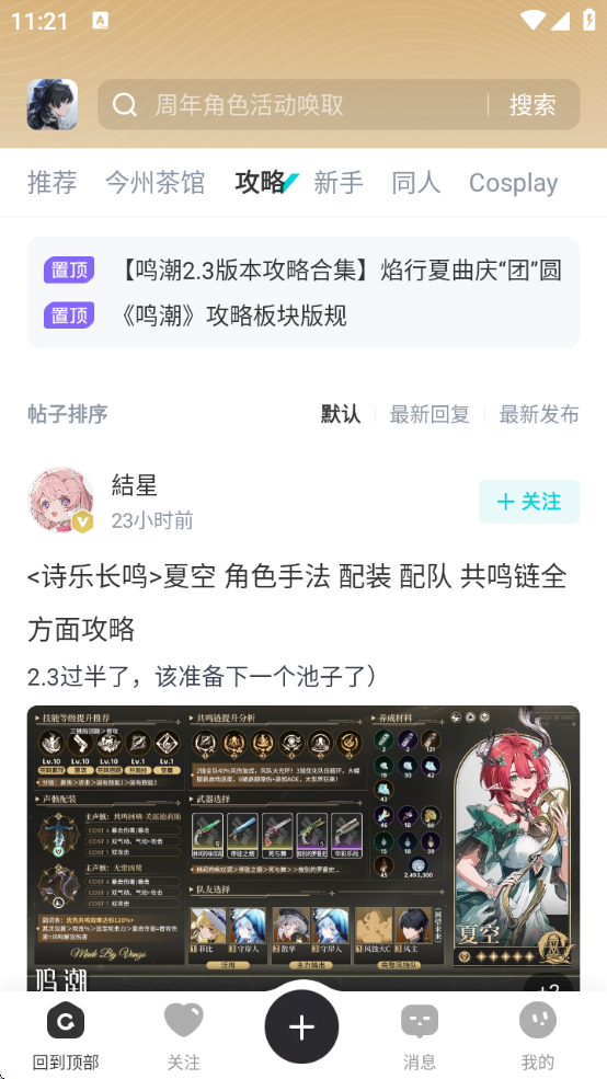 ذװ()v2.5.0 ׿