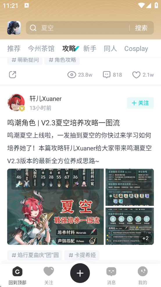 ذװ()v2.5.0 ׿