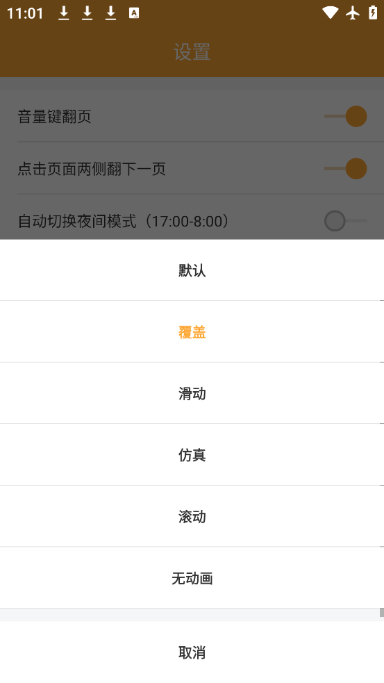 ֪app°v1.0.26 ׿