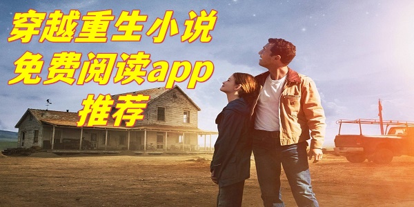ԽС˵ĶappƼ