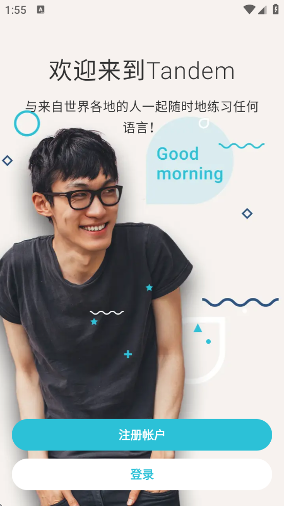 Tandemapp°v5.59.0 ׿