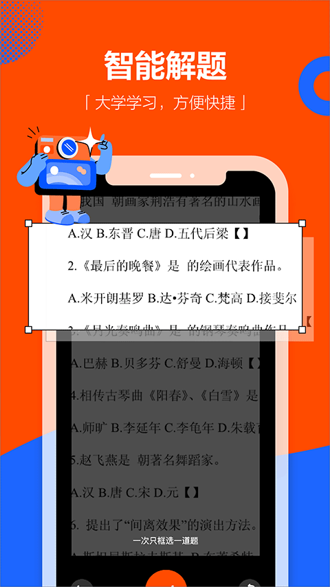 ѧСappv2.3.4 °