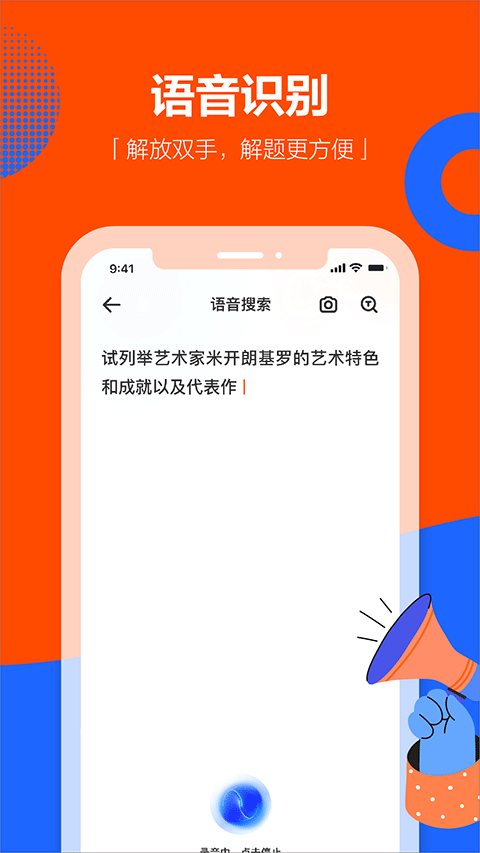 ѧСappv2.3.4 °
