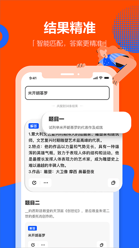 ѧСappv2.3.4 °