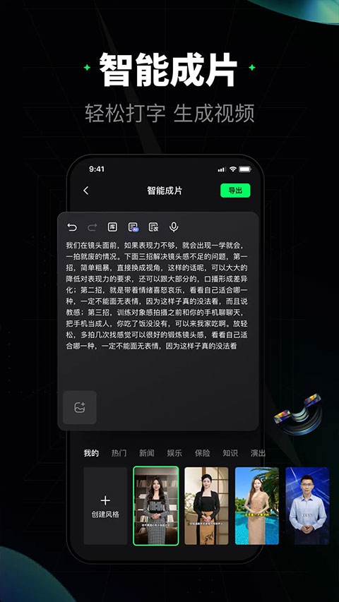 AIappv4.0.6 ׿