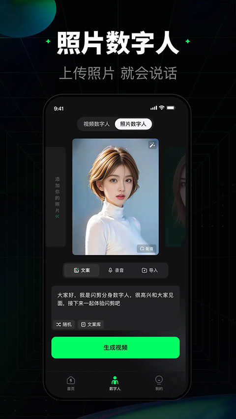 AIappv4.0.6 ׿