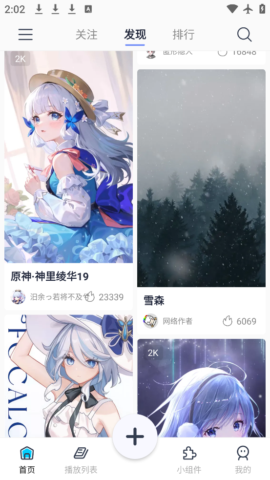 Ƶֽapp°v1.3.9 ٷ