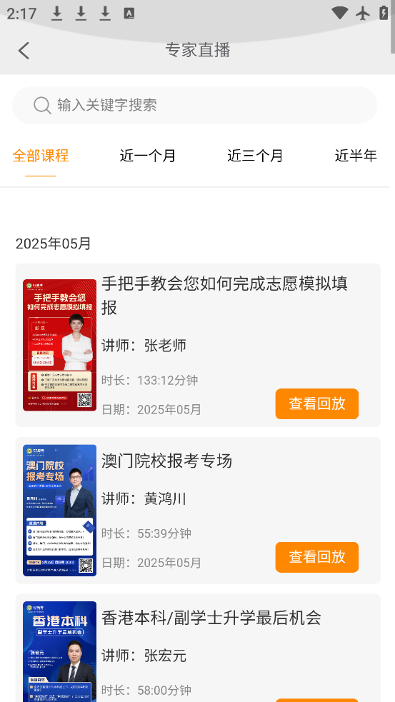 52߿app°v4.5.8 ٷ
