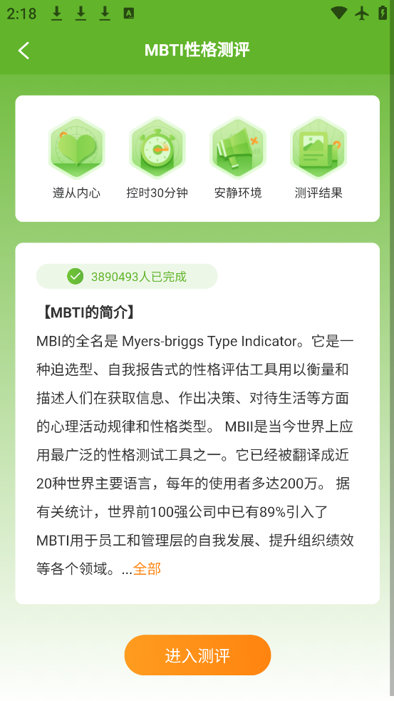 52߿app°v4.5.8 ٷ