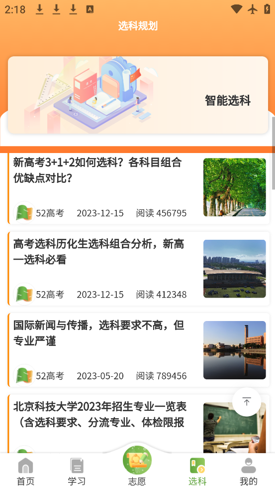 52߿app°v4.5.8 ٷ