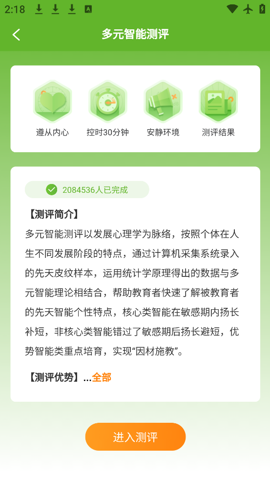 52߿app°v4.5.8 ٷ