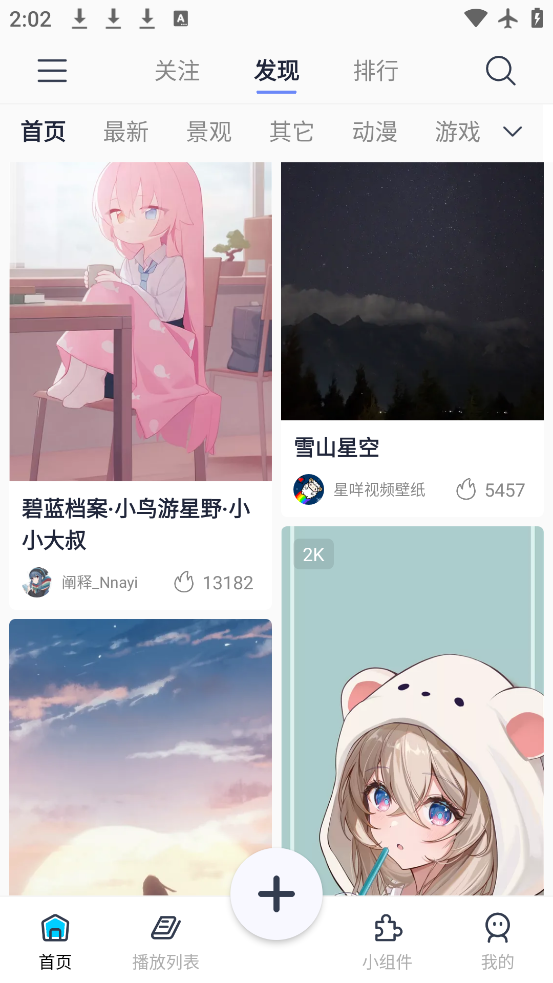 Ƶֽapp°v1.3.9 ٷ