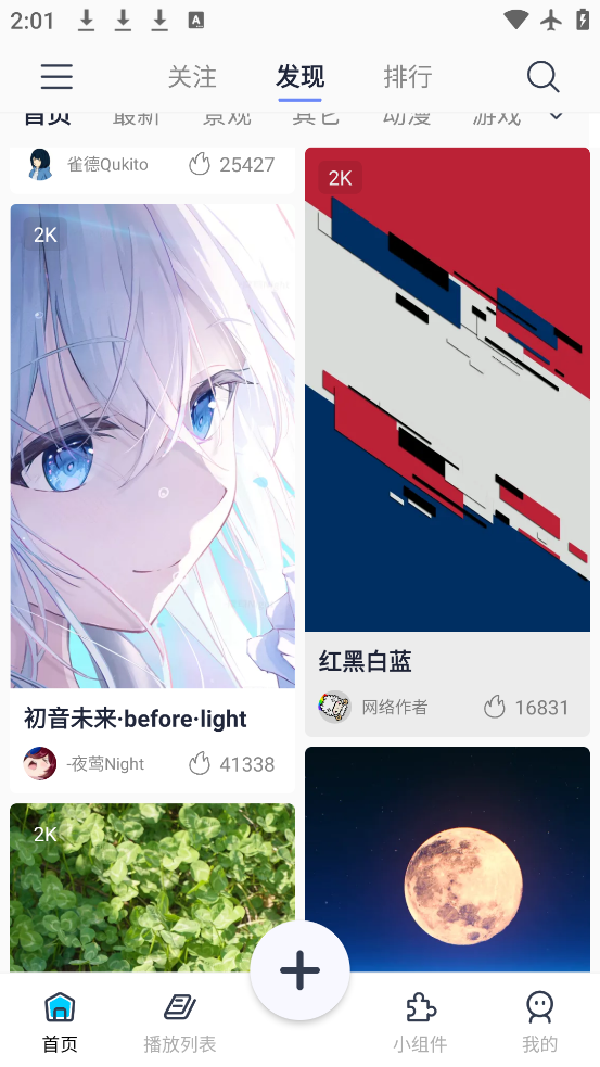 Ƶֽapp°v1.3.9 ٷ