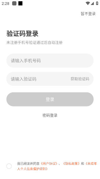 Ѱv1.0.27 ׿