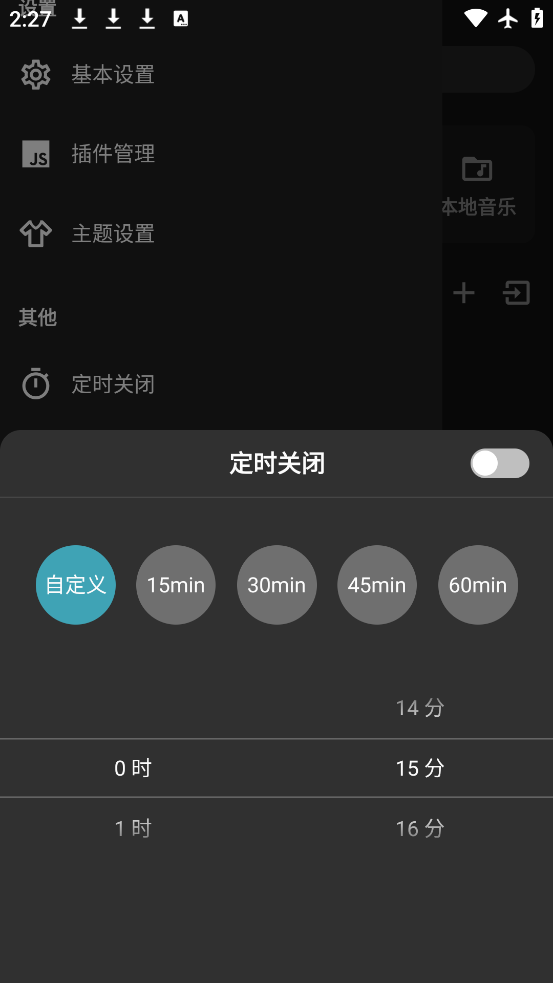 ͩappٷv3.2.1 °