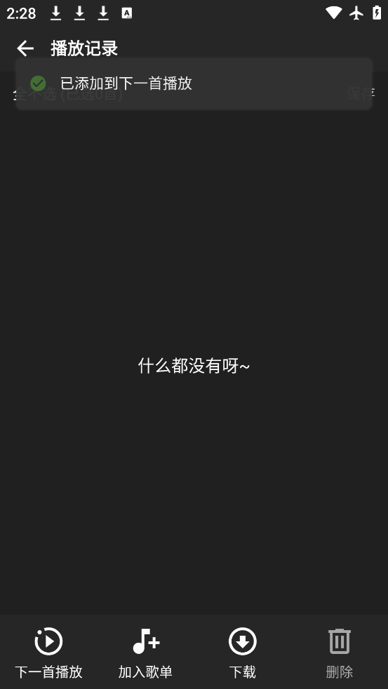 ͩappٷv3.2.1 °