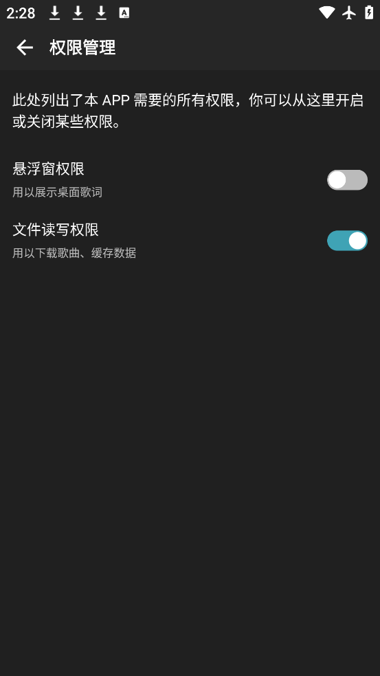 ͩappٷv3.2.1 °