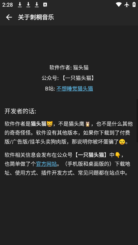 ͩappٷv3.2.1 °