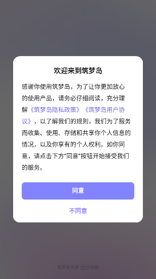 ε°v1.3.90.891 ׿