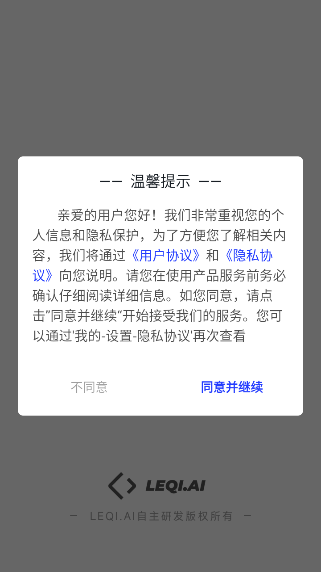 ֤appv6.0.25 ׿