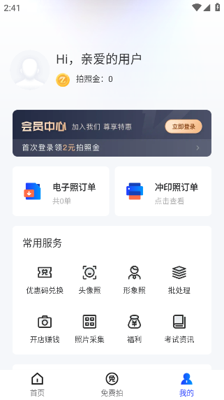 ֤appv6.0.25 ׿