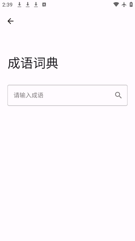 ߵ㹤޹v5.1.0 °
