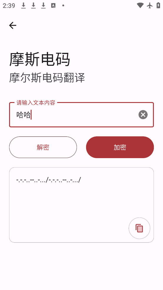 ߵ㹤޹v5.1.0 °