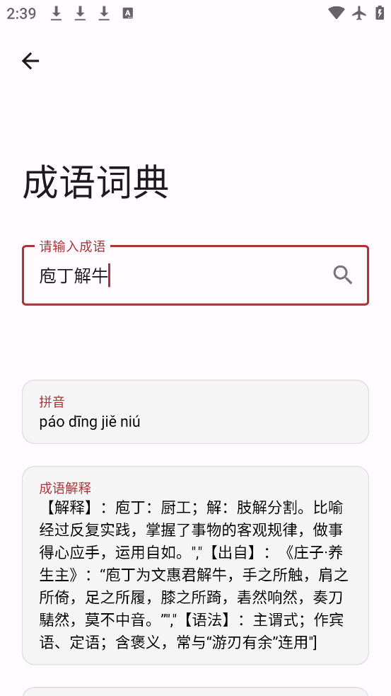ߵ㹤޹v5.1.0 °