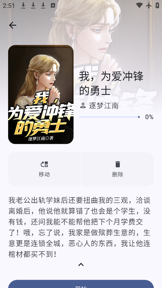 ¹իappٷv1.7.1 ׿