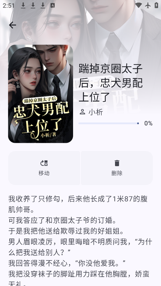 ¹իappٷv1.7.1 ׿
