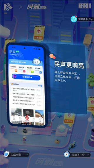 ʱapp°汾v13.3 ٷ