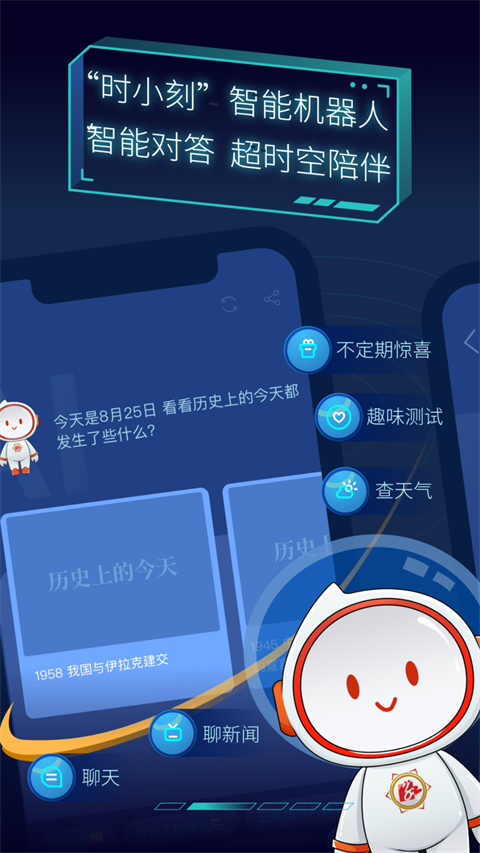 ʱapp°汾v13.3 ٷ