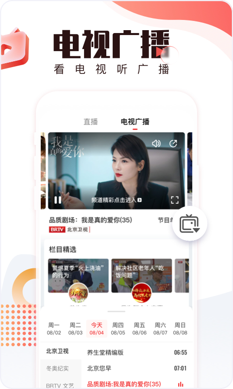 ʱappٷv10.5.3 °