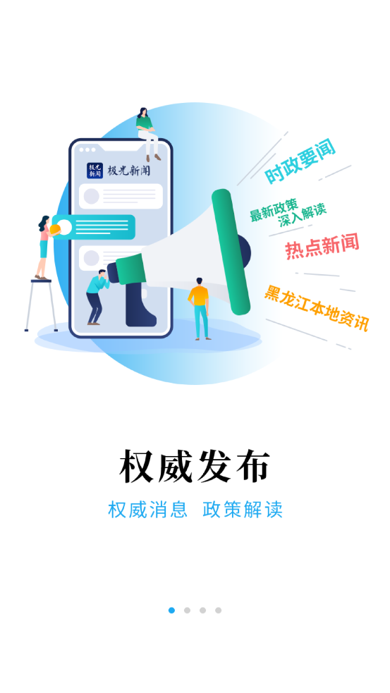 app°汾v8.0.0 ׿