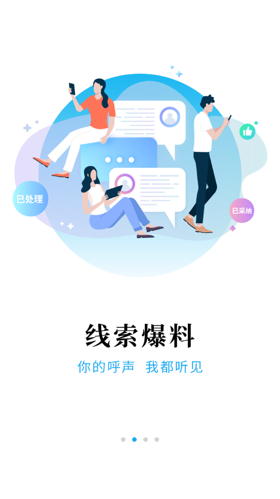 app°汾v8.0.0 ׿