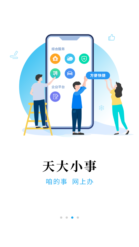 app°汾v8.0.0 ׿