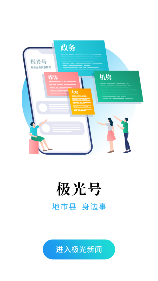 app°汾v8.0.0 ׿