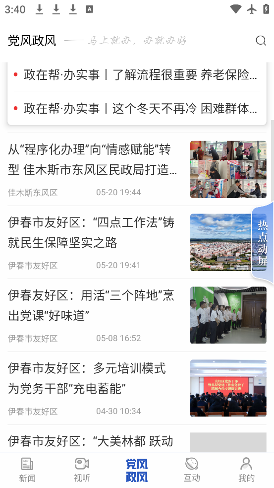 app°汾v8.0.0 ׿