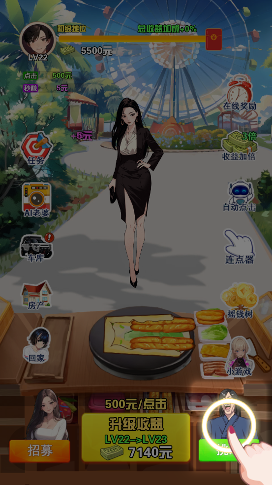 ҵŮѸʮ°v1.3 ٷ
