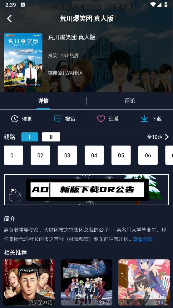 ZzzFun°汾v1.1.9 ׿