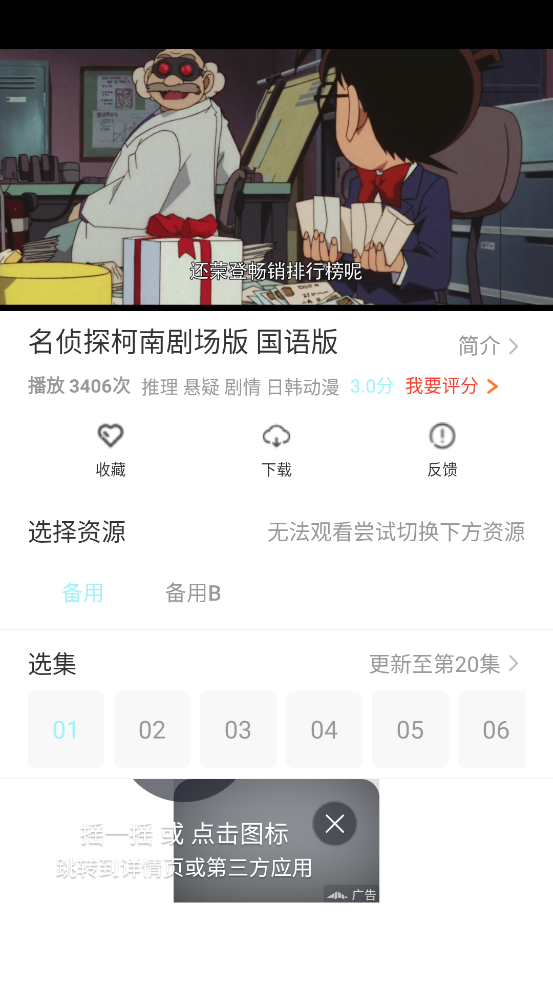 ӰӴȫ2025°汾v1.2.3 ٷ