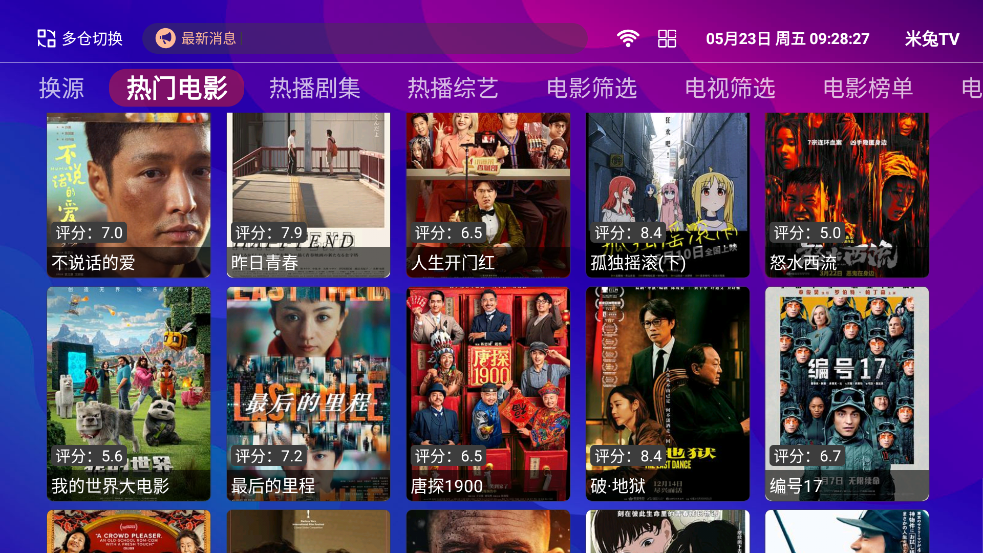 ABCTV°appv1.2.7 ׿